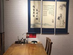 -子曰·礼茶居(壬丰大厦店)