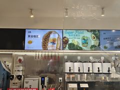 -树夏(金楠天街店)