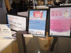 -TheRink大零溜冰场(IFS国金中心店)