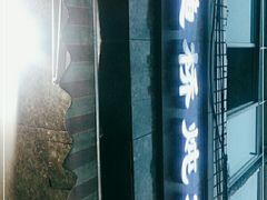 -渔桥李记奶汤面(东街店)