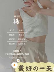 -香薇妮丝女子减肥院
