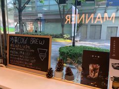 -Manner Coffee(大宁国际商业广场店)