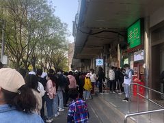 -牛街清顺斋小吃(牛街东里小区一区店)
