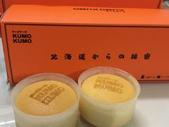 -KUMO KUMO甜品·冰淇淋(深圳壹方城店)