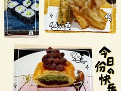 -鲤·鮨KOISUSHI