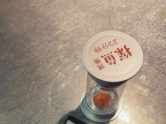 -探鱼·鲜青椒爽麻烤鱼(天河优托邦店)