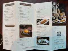 菜单-蛇口希尔顿南海酒店·随轩中餐厅·粤菜