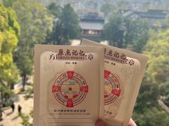 -常熟方塔园