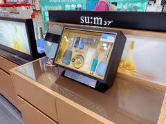 -新罗免税店(首尔总店)