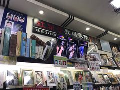 -红裙子照相馆(曹安路轻纺市场店)