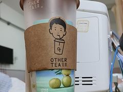 -OT另茶(上海幸福里店)