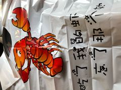 -红钳侠小龙虾·烧烤(中赢康康谷店)