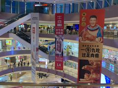 -宝龙城(杭州滨江店)