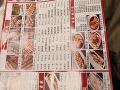 -金刚山烧烤(红旗大街店)