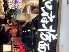 -和府捞面(景枫中心店)