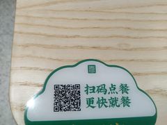 -袁记云饺(鼓楼店)
