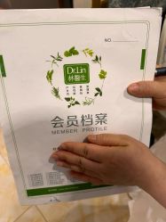 -Dr.林醫生产后修复·配方产康(南京江宁万达店)