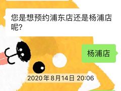 -牙博士口腔(杨浦店)