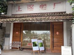 -喜洲吧·江畔老船厂·庭院餐厅(喜临院店)