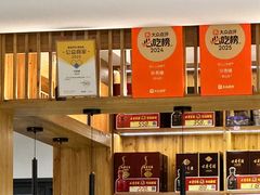 -环秀楼(黄山呈坎店)