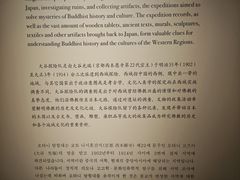 -东京国立博物馆