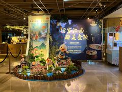 -金海湾自助餐厅(金陵饭店)