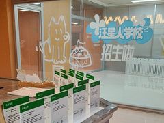 -帕帕拉兹宠物(亚洲旗舰店)