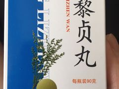 -淞南镇社区卫生服务中心