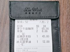 -新旺茶餐厅(鑫耀·光环live店)