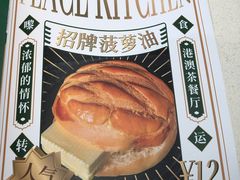 -和平馆·地道港澳茶餐厅(西门口店)