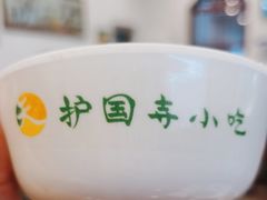-护国寺小吃(新街口店)