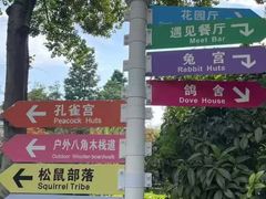 -青岛鑫江温德姆酒店