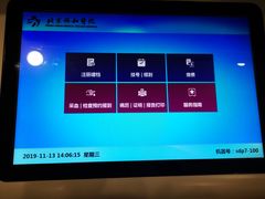-北京协和医院(东单院区)
