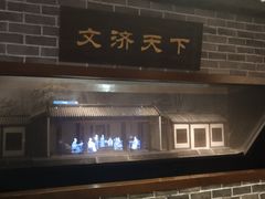 -祥源·阜阳生态乐园