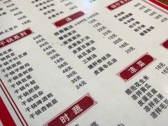 -卢庄(江汉路店)