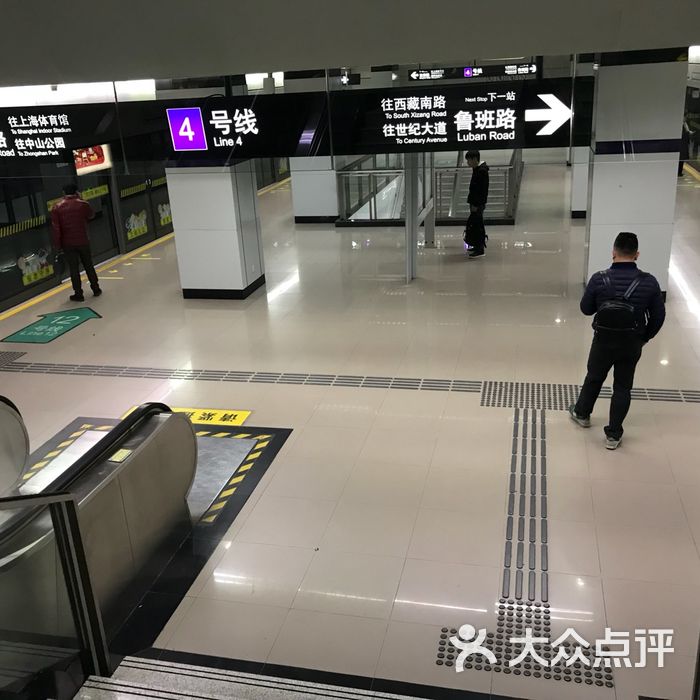 大木桥路地铁站