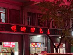 -螺蛳粉先生(蓟门桥店)