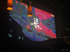 -柒Lounge(三里屯店)