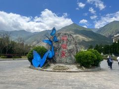 -蝴蝶泉公园
