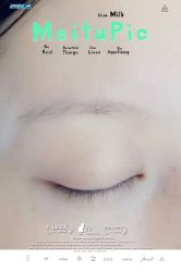 -MIVI野生眉纹绣纹眉