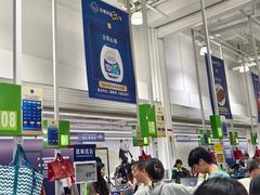 -山姆会员商店(西溪店)