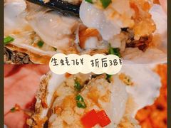 -老伙记海鲜码头(北滘店)