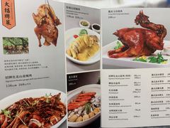 菜单-粤荟轩 商务宴请·粤菜·点心(中悦广场店)