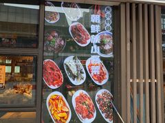 -聚合鑫东北熏酱熟食麻辣面(长阳店)