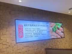 -蝎王府羊蝎子(虎坊桥总店)