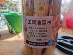 -堤可菲蛋糕烘焙(吾悦广场店)