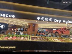 -東盛炭烤自助料理(浦东文峰广场店)