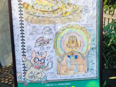 -三鹰之森吉卜力美术馆