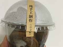 -莫朗核桃饼(虹泉路店)