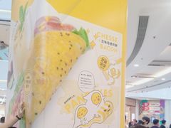 -2颗鸡蛋煎饼(北京路天河城店)